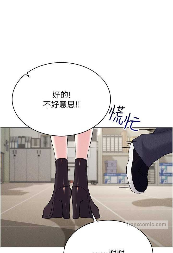 第13话-全新的女主角登场-穿入VR成为性域猎人-F.W,kortoon,鲸鱼糖（第27张）