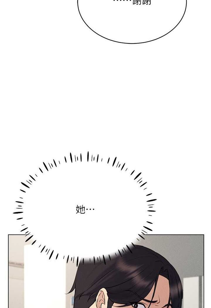 第13话-全新的女主角登场-穿入VR成为性域猎人-F.W,kortoon,鲸鱼糖（第28张）