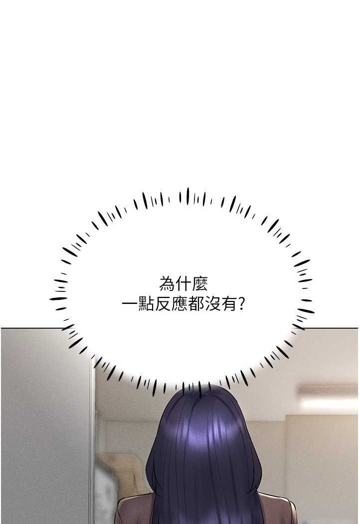 第13话-全新的女主角登场-穿入VR成为性域猎人-F.W,kortoon,鲸鱼糖（第30张）