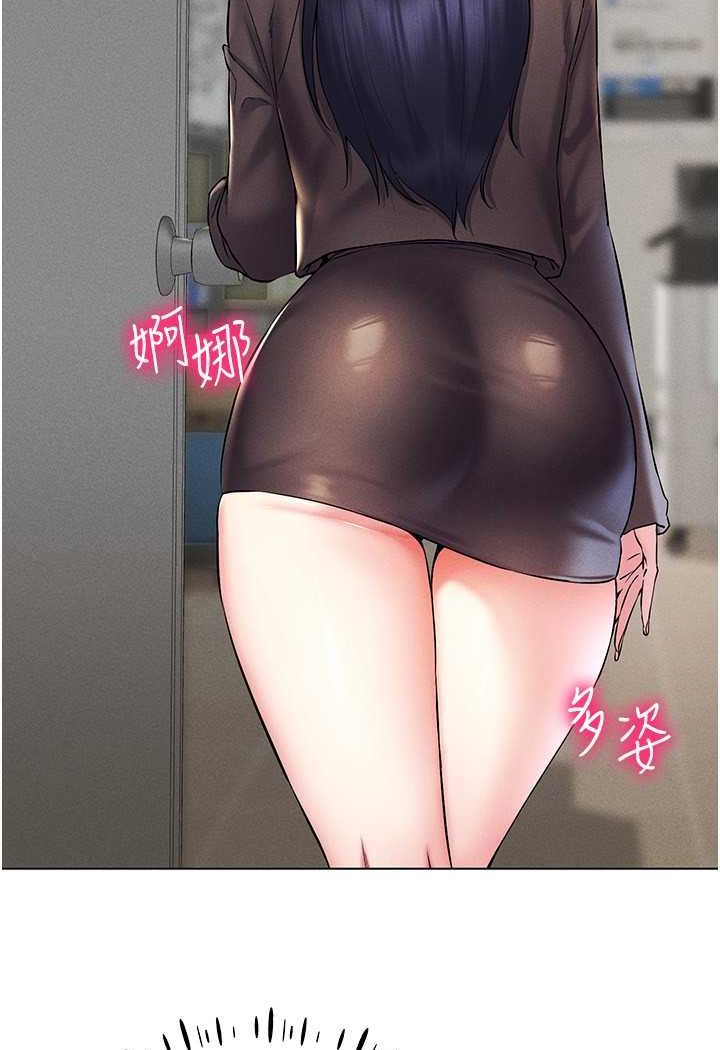 第13话-全新的女主角登场-穿入VR成为性域猎人-F.W,kortoon,鲸鱼糖（第31张）