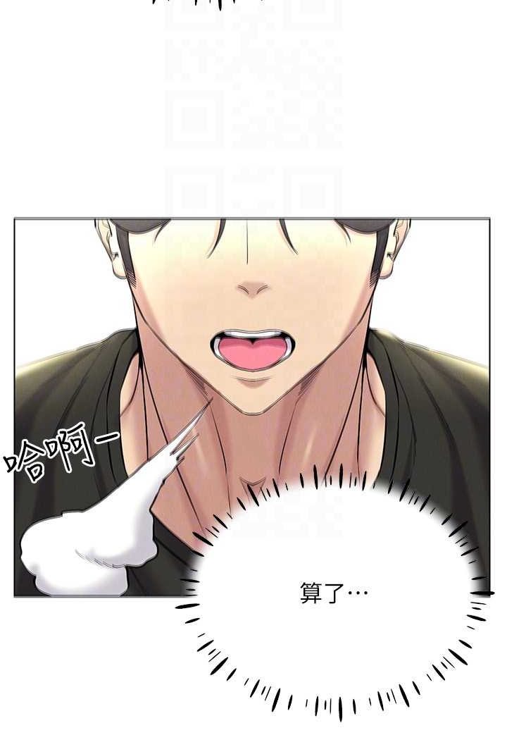 第13话-全新的女主角登场-穿入VR成为性域猎人-F.W,kortoon,鲸鱼糖（第35张）