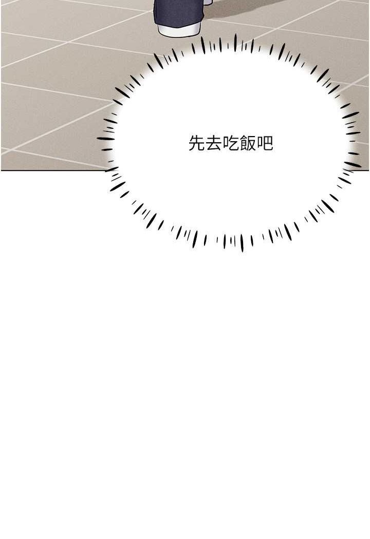 第13话-全新的女主角登场-穿入VR成为性域猎人-F.W,kortoon,鲸鱼糖（第38张）