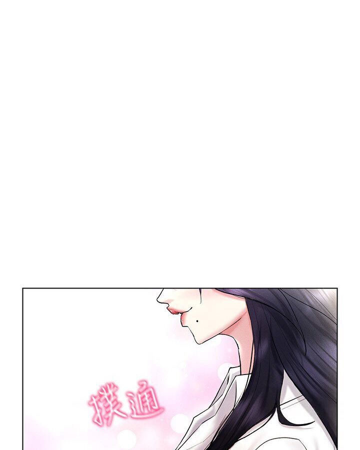 第14话-大家都在看我的身体吗?-穿入VR成为性域猎人-F.W,kortoon,鲸鱼糖（第4张）