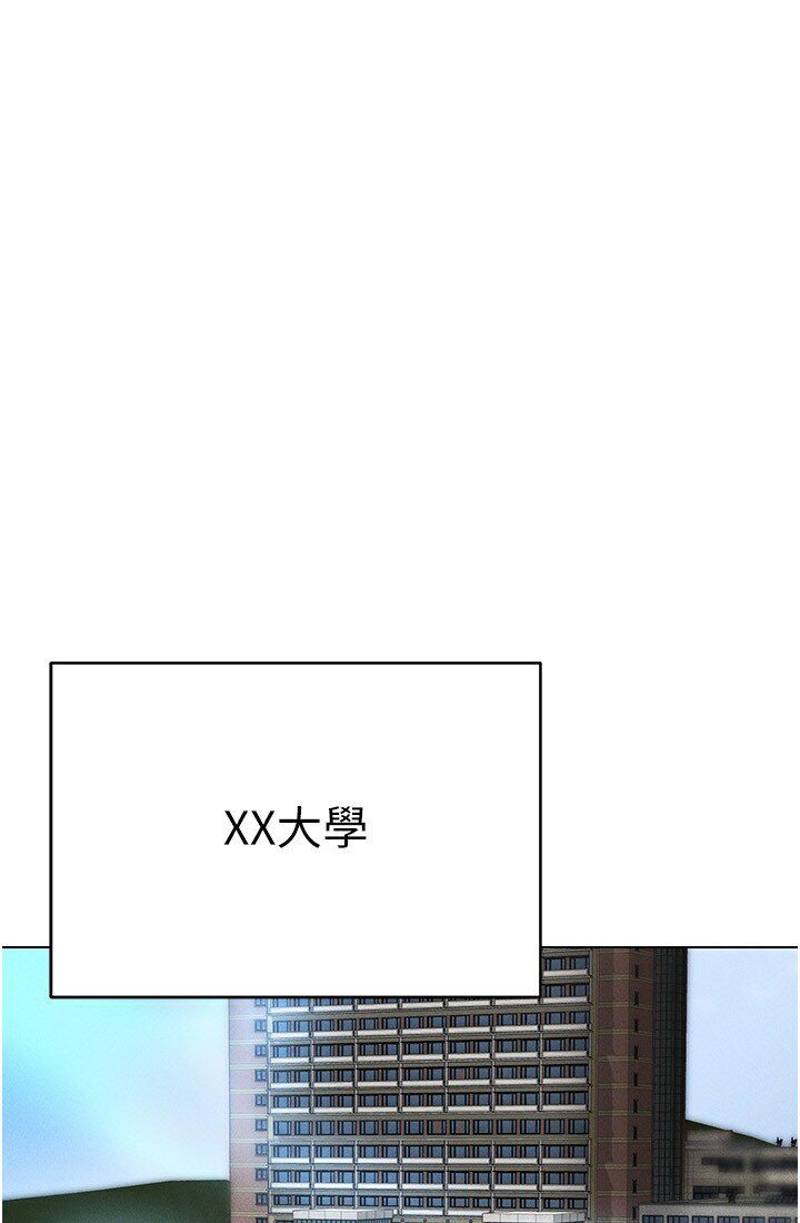 第14话-大家都在看我的身体吗?-穿入VR成为性域猎人-F.W,kortoon,鲸鱼糖（第10张）