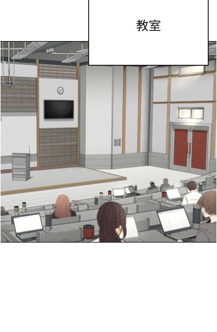 第14话-大家都在看我的身体吗?-穿入VR成为性域猎人-F.W,kortoon,鲸鱼糖（第12张）