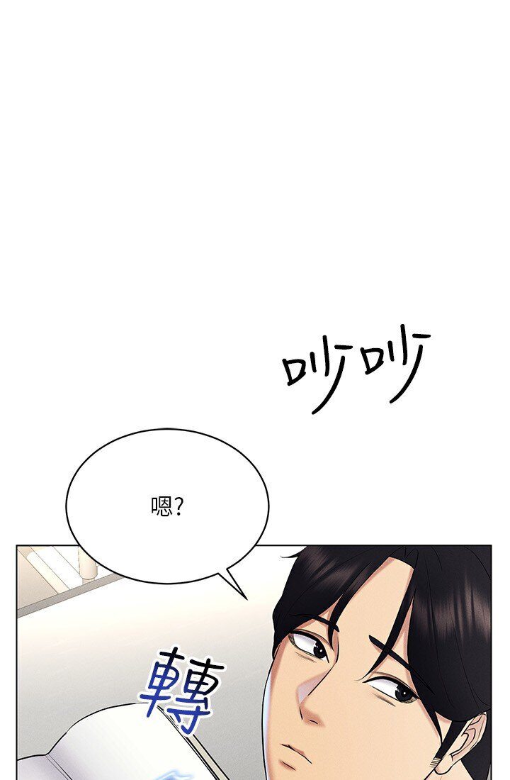 第14话-大家都在看我的身体吗?-穿入VR成为性域猎人-F.W,kortoon,鲸鱼糖（第28张）