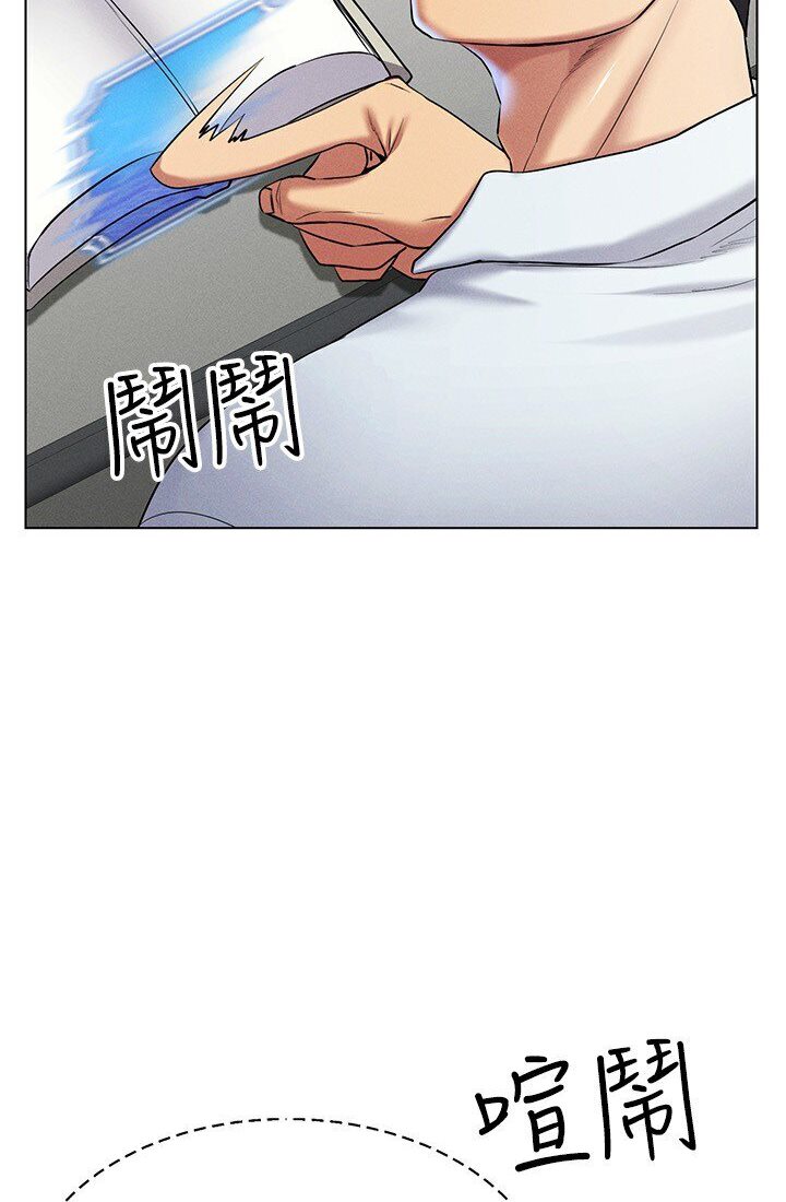 第14话-大家都在看我的身体吗?-穿入VR成为性域猎人-F.W,kortoon,鲸鱼糖（第29张）