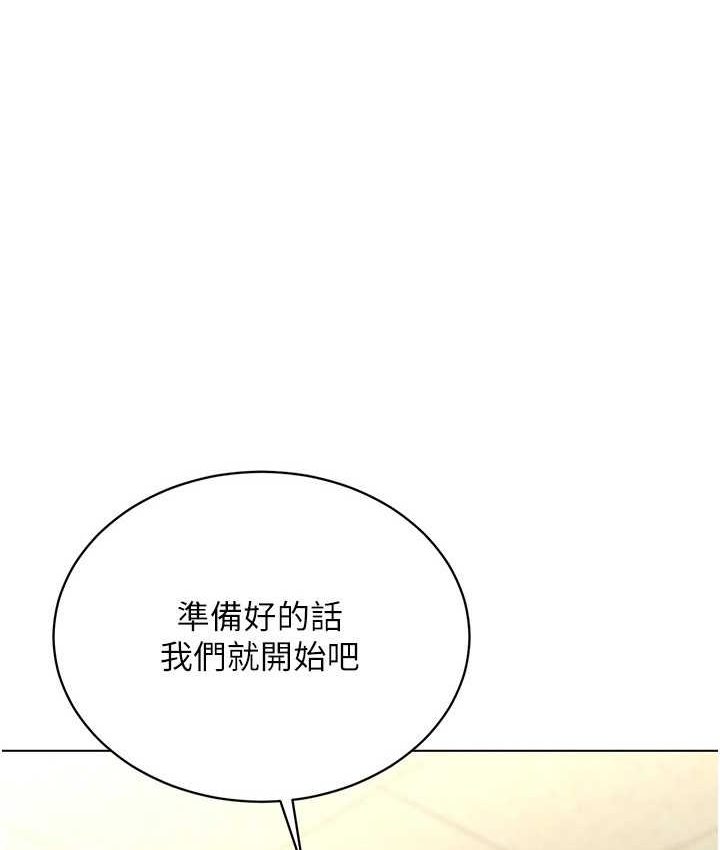 第15话-在教室做爱…太棒了♥-穿入VR成为性域猎人-F.W,kortoon,鲸鱼糖（第1张）