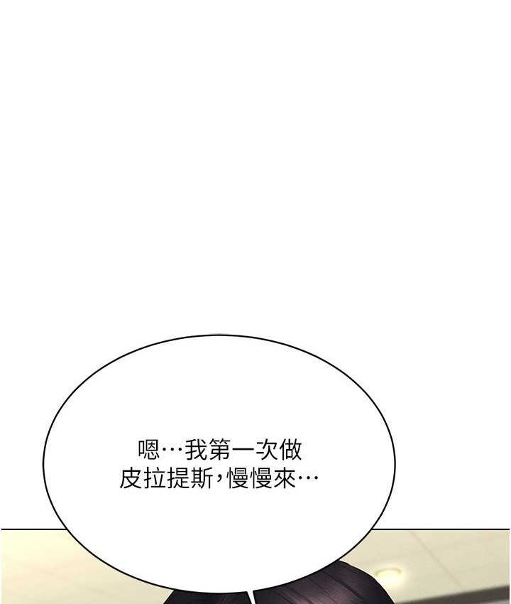第15话-在教室做爱…太棒了♥-穿入VR成为性域猎人-F.W,kortoon,鲸鱼糖（第4张）