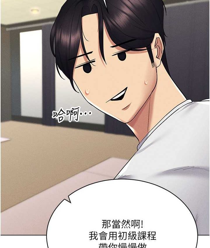 第15话-在教室做爱…太棒了♥-穿入VR成为性域猎人-F.W,kortoon,鲸鱼糖（第5张）