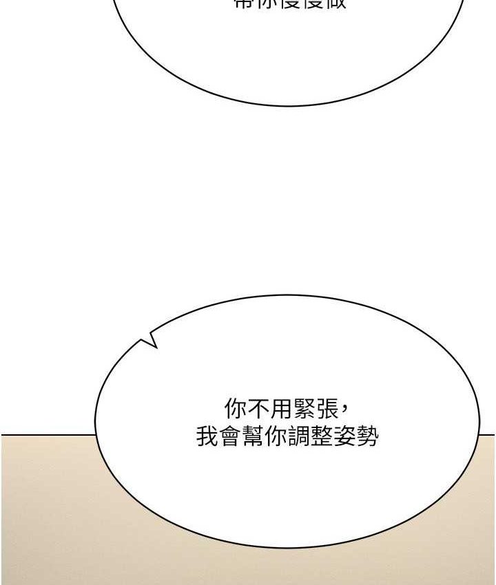 第15话-在教室做爱…太棒了♥-穿入VR成为性域猎人-F.W,kortoon,鲸鱼糖（第6张）