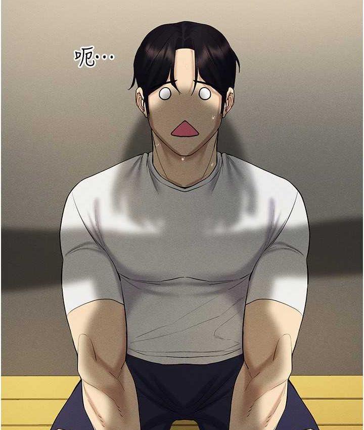 第15话-在教室做爱…太棒了♥-穿入VR成为性域猎人-F.W,kortoon,鲸鱼糖（第7张）