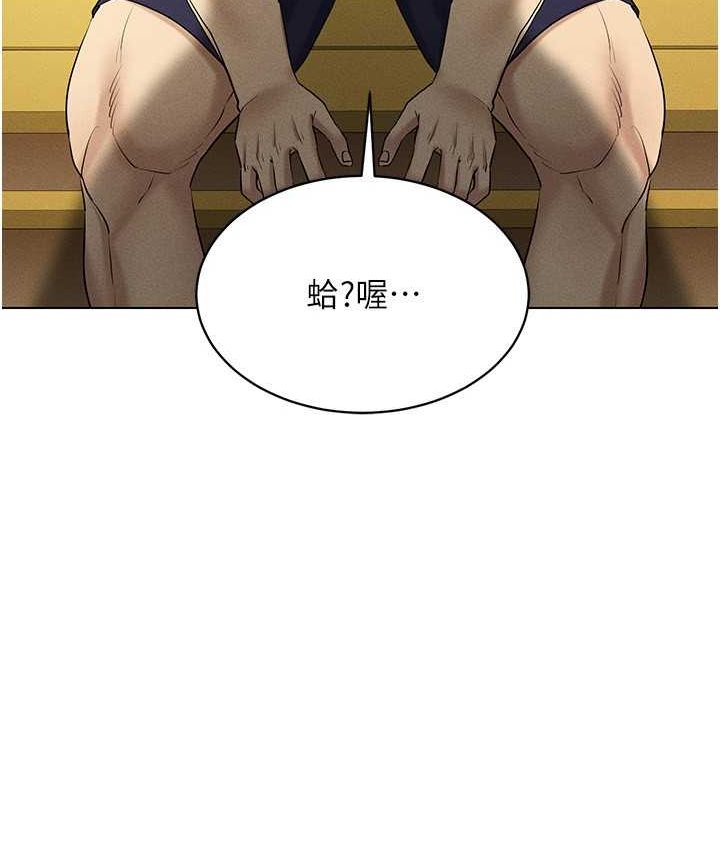 第15话-在教室做爱&hellip;太棒了&hearts;-穿入VR成为性域猎人-F.W,kortoon,鲸鱼糖（第8张）