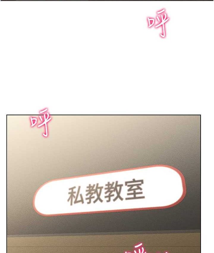 第15话-在教室做爱&hellip;太棒了&hearts;-穿入VR成为性域猎人-F.W,kortoon,鲸鱼糖（第14张）