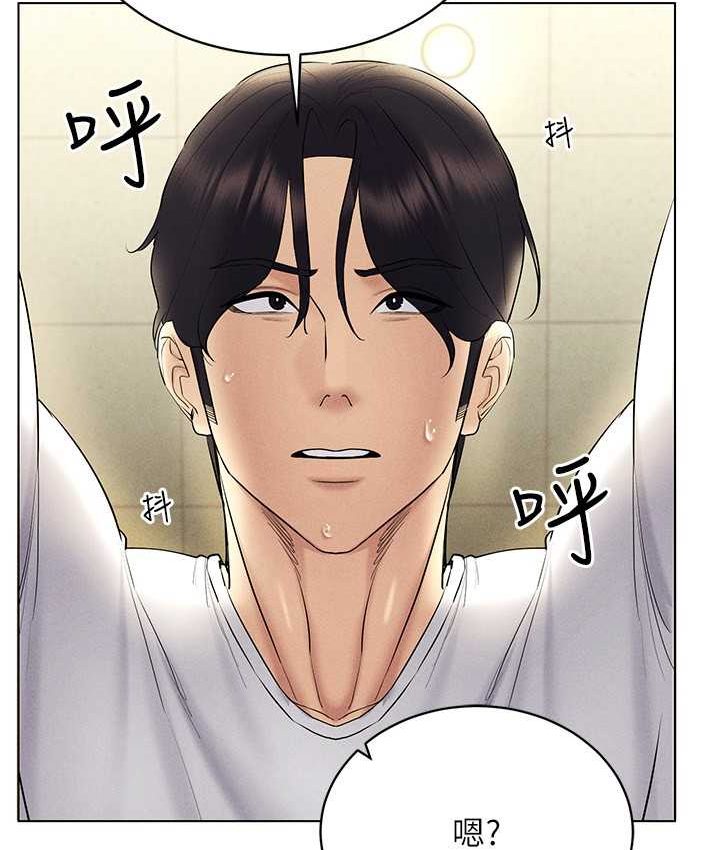 第15话-在教室做爱&hellip;太棒了&hearts;-穿入VR成为性域猎人-F.W,kortoon,鲸鱼糖（第16张）