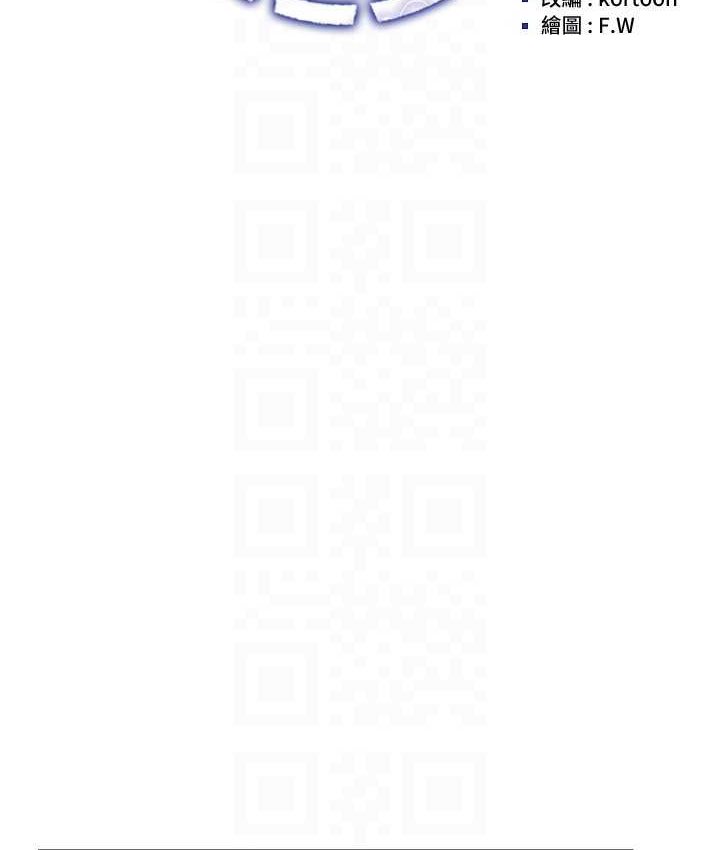 第15话-在教室做爱&hellip;太棒了&hearts;-穿入VR成为性域猎人-F.W,kortoon,鲸鱼糖（第23张）