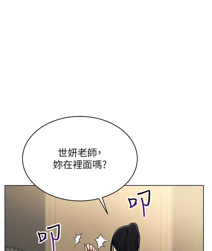 第16话-在同事面前被插入-穿入VR成为性域猎人-F.W,kortoon,鲸鱼糖（第1张）