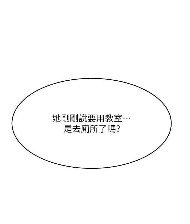 第16话-在同事面前被插入-穿入VR成为性域猎人-F.W,kortoon,鲸鱼糖（第5张）