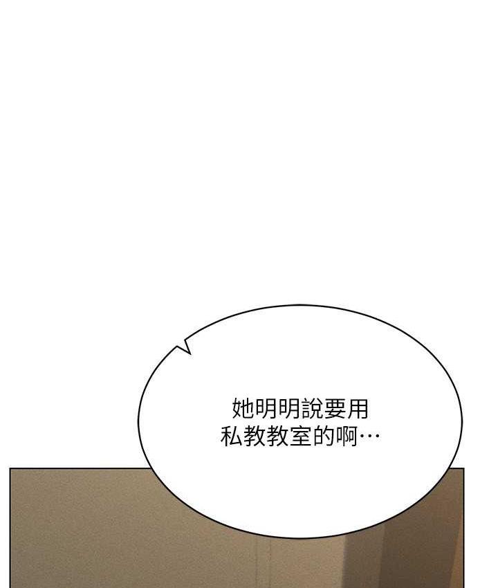 第16话-在同事面前被插入-穿入VR成为性域猎人-F.W,kortoon,鲸鱼糖（第14张）