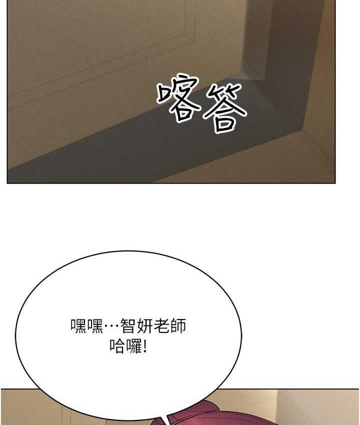 第16话-在同事面前被插入-穿入VR成为性域猎人-F.W,kortoon,鲸鱼糖（第15张）