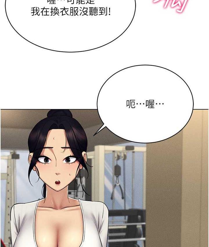第16话-在同事面前被插入-穿入VR成为性域猎人-F.W,kortoon,鲸鱼糖（第19张）