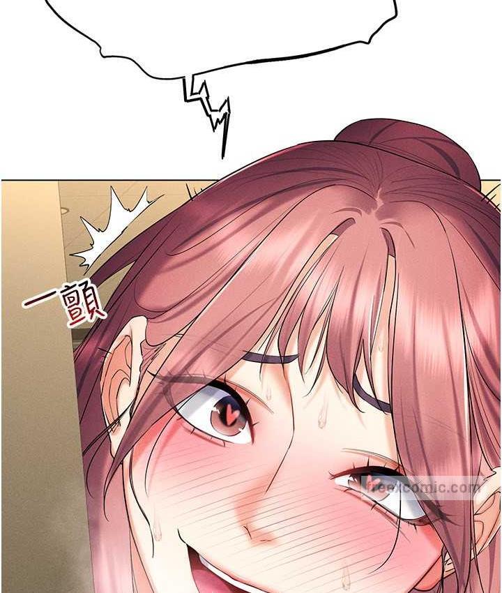 第16话-在同事面前被插入-穿入VR成为性域猎人-F.W,kortoon,鲸鱼糖（第21张）