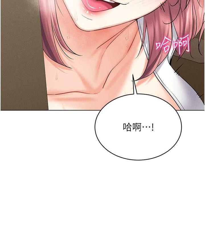 第16话-在同事面前被插入-穿入VR成为性域猎人-F.W,kortoon,鲸鱼糖（第22张）