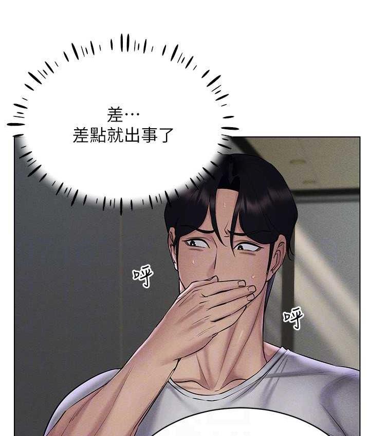 第16话-在同事面前被插入-穿入VR成为性域猎人-F.W,kortoon,鲸鱼糖（第25张）