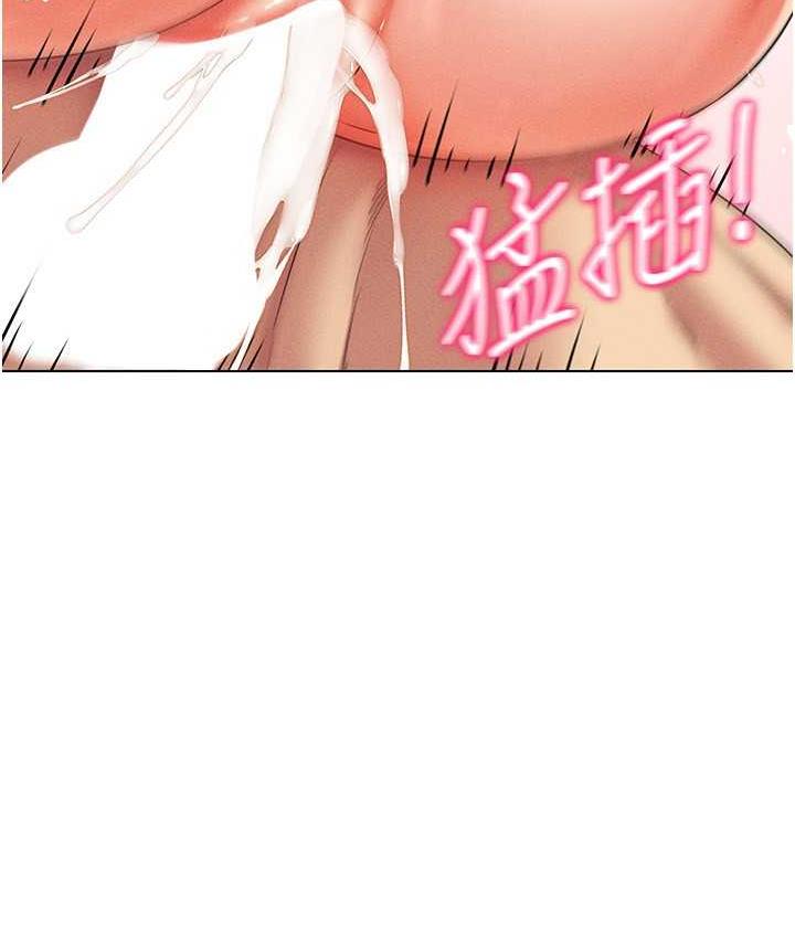 第17话-开始进攻清纯女大生-穿入VR成为性域猎人-F.W,kortoon,鲸鱼糖（第7张）