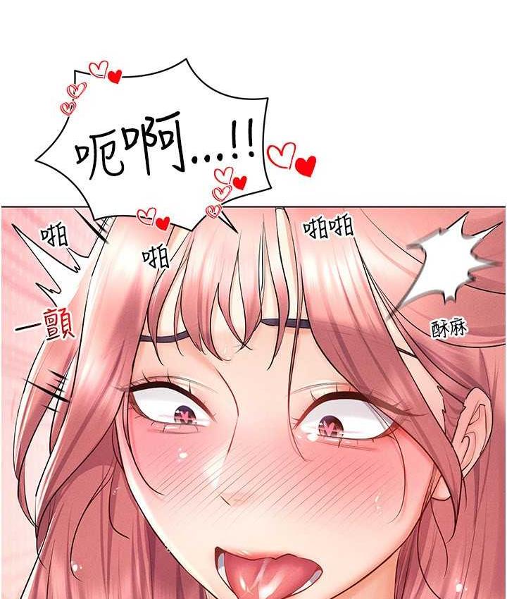 第17话-开始进攻清纯女大生-穿入VR成为性域猎人-F.W,kortoon,鲸鱼糖（第8张）