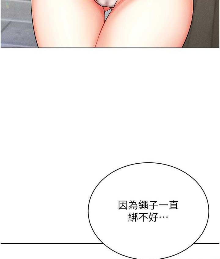 第18话-奇妙的挑逗-穿入VR成为性域猎人-F.W,kortoon,鲸鱼糖（第3张）