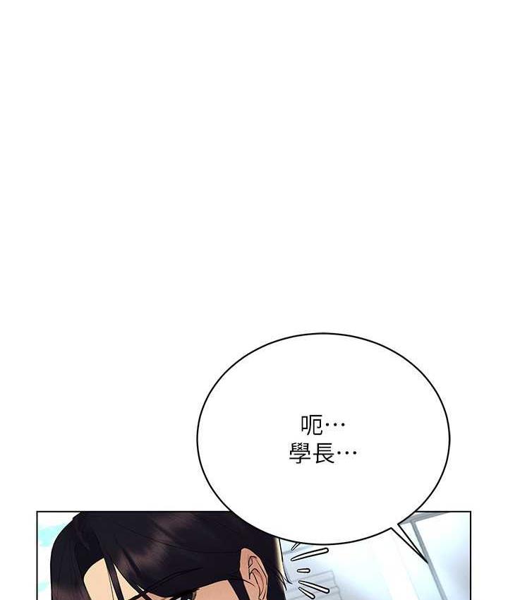第18话-奇妙的挑逗-穿入VR成为性域猎人-F.W,kortoon,鲸鱼糖（第6张）