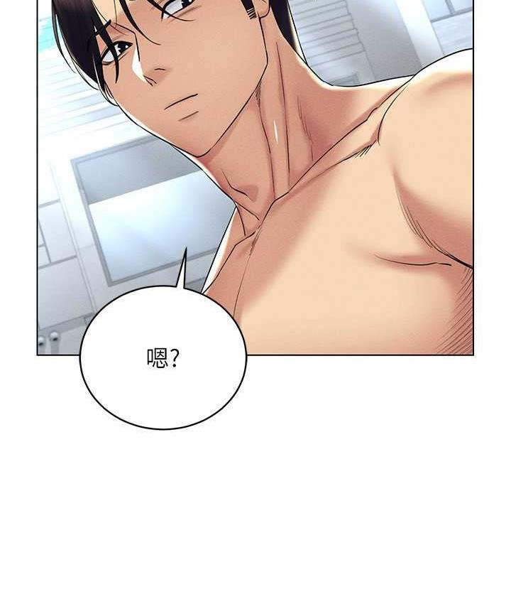 第18话-奇妙的挑逗-穿入VR成为性域猎人-F.W,kortoon,鲸鱼糖（第7张）