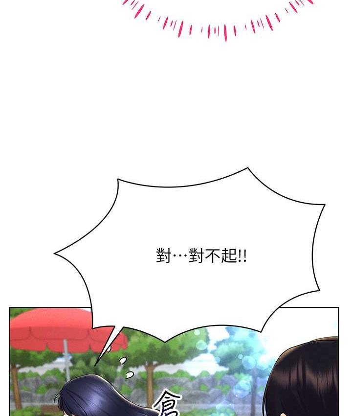 第18话-奇妙的挑逗-穿入VR成为性域猎人-F.W,kortoon,鲸鱼糖（第18张）