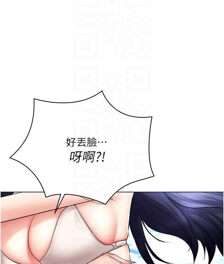 第18话-奇妙的挑逗-穿入VR成为性域猎人-F.W,kortoon,鲸鱼糖（第22张）