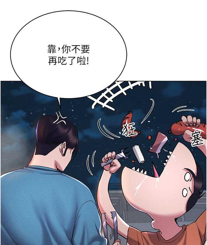 第18话-奇妙的挑逗-穿入VR成为性域猎人-F.W,kortoon,鲸鱼糖（第30张）