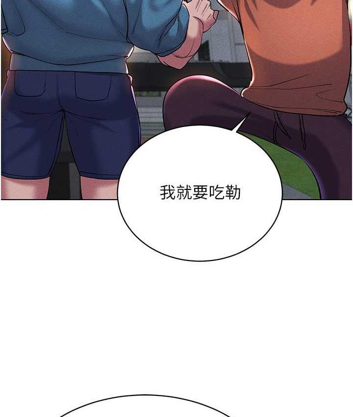 第18话-奇妙的挑逗-穿入VR成为性域猎人-F.W,kortoon,鲸鱼糖（第31张）