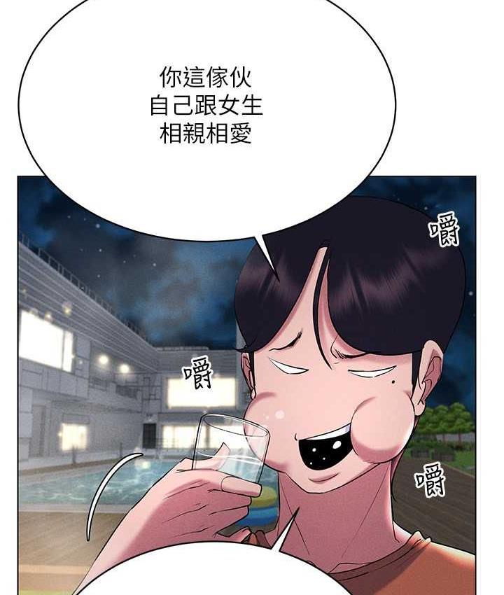 第18话-奇妙的挑逗-穿入VR成为性域猎人-F.W,kortoon,鲸鱼糖（第32张）