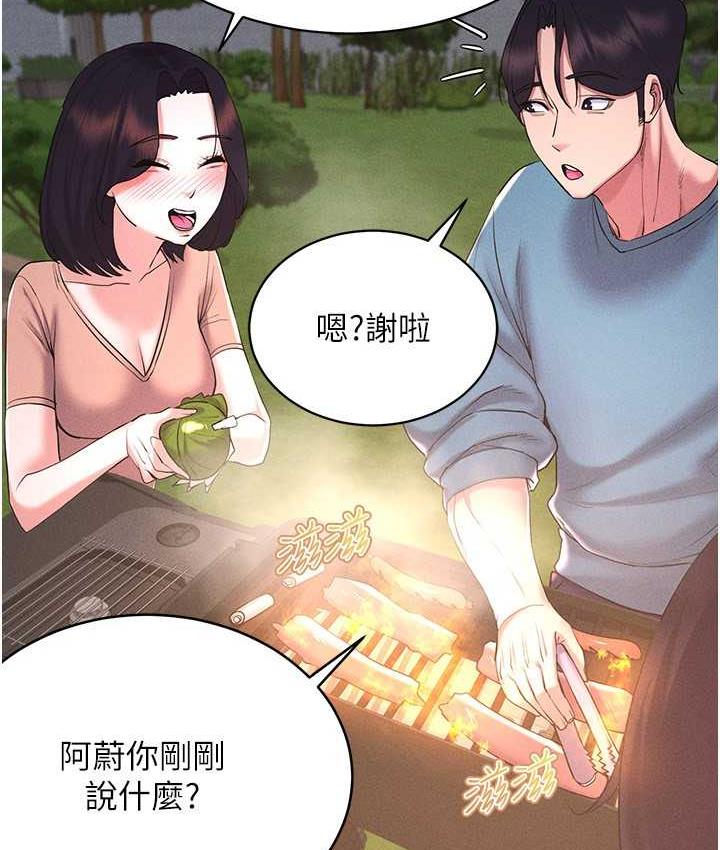 第18话-奇妙的挑逗-穿入VR成为性域猎人-F.W,kortoon,鲸鱼糖（第34张）