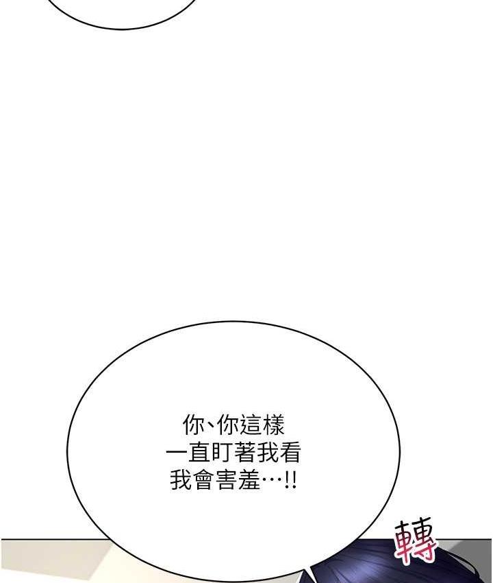 第19话-第一次就喷满地-穿入VR成为性域猎人-F.W,kortoon,鲸鱼糖（第15张）