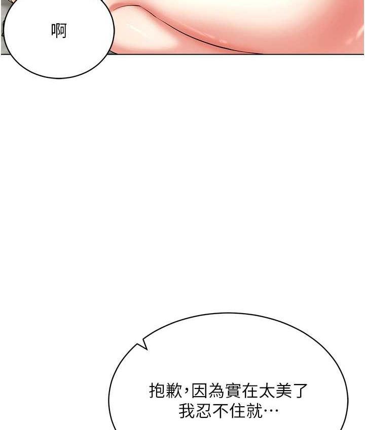 第19话-第一次就喷满地-穿入VR成为性域猎人-F.W,kortoon,鲸鱼糖（第17张）