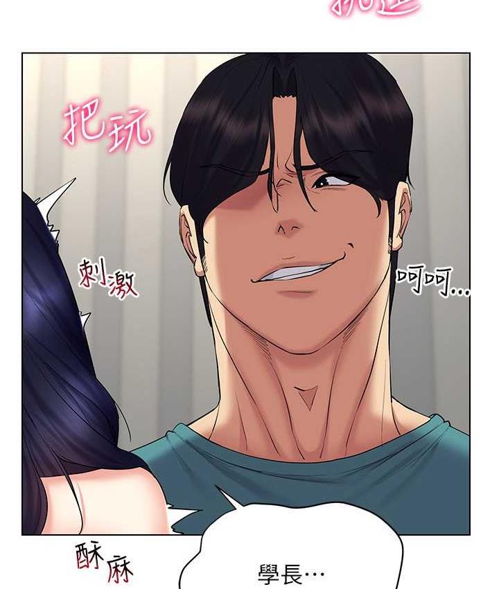 第19话-第一次就喷满地-穿入VR成为性域猎人-F.W,kortoon,鲸鱼糖（第35张）