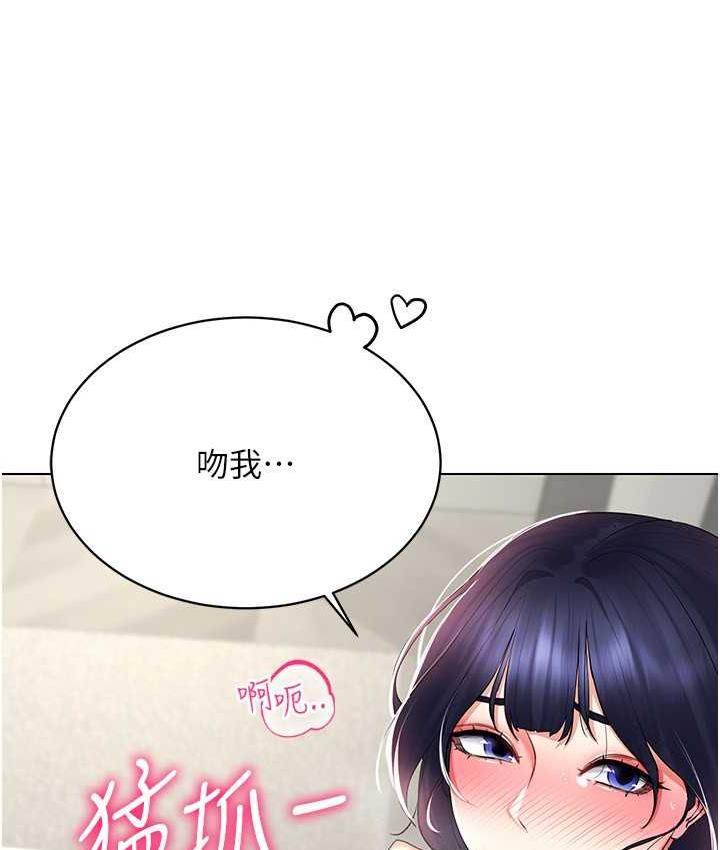 第19话-第一次就喷满地-穿入VR成为性域猎人-F.W,kortoon,鲸鱼糖（第37张）