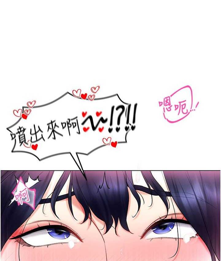 第20话-这么激烈我又要去了-穿入VR成为性域猎人-F.W,kortoon,鲸鱼糖（第6张）