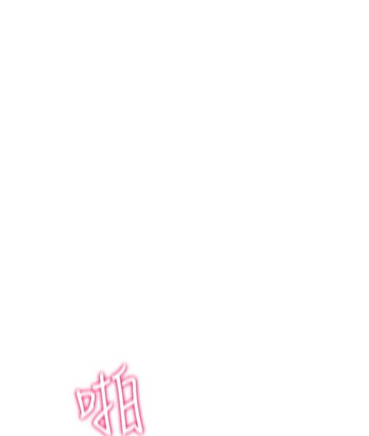 第20话-这么激烈我又要去了-穿入VR成为性域猎人-F.W,kortoon,鲸鱼糖（第10张）