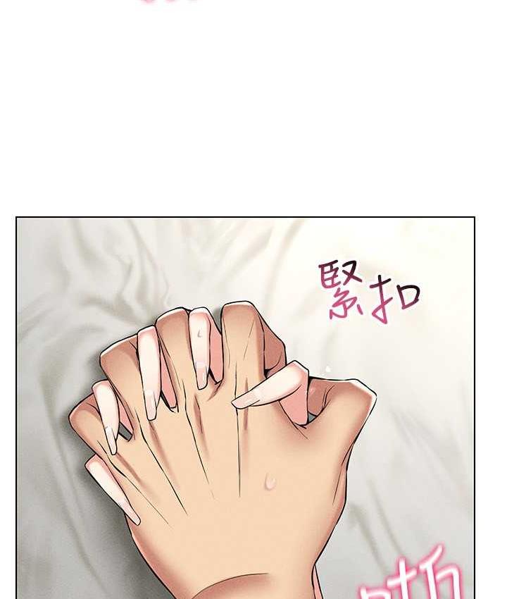 第20话-这么激烈我又要去了-穿入VR成为性域猎人-F.W,kortoon,鲸鱼糖（第11张）