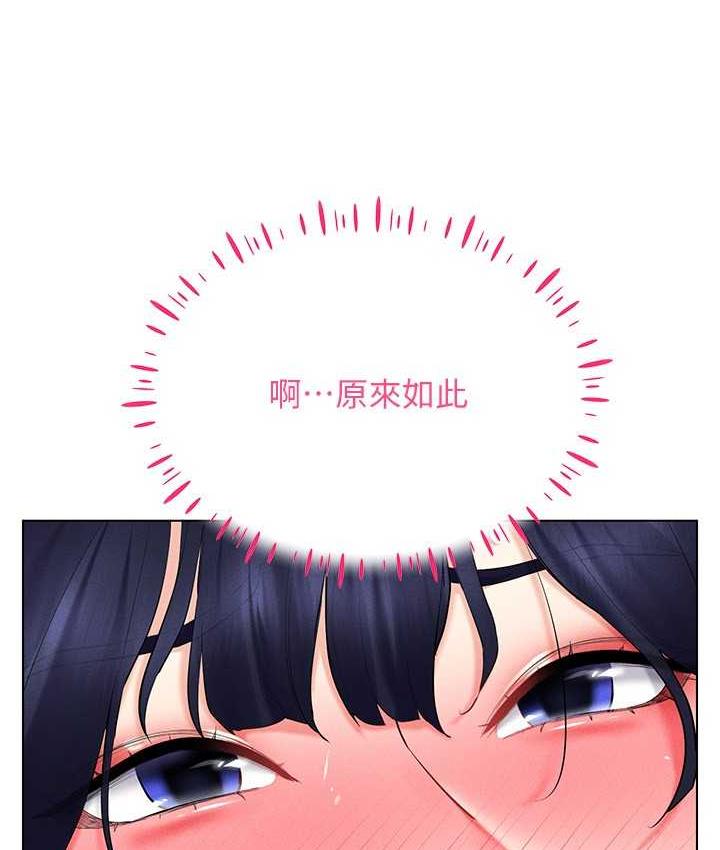 第20话-这么激烈我又要去了-穿入VR成为性域猎人-F.W,kortoon,鲸鱼糖（第17张）