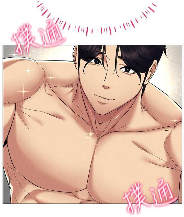 第20话-这么激烈我又要去了-穿入VR成为性域猎人-F.W,kortoon,鲸鱼糖（第19张）