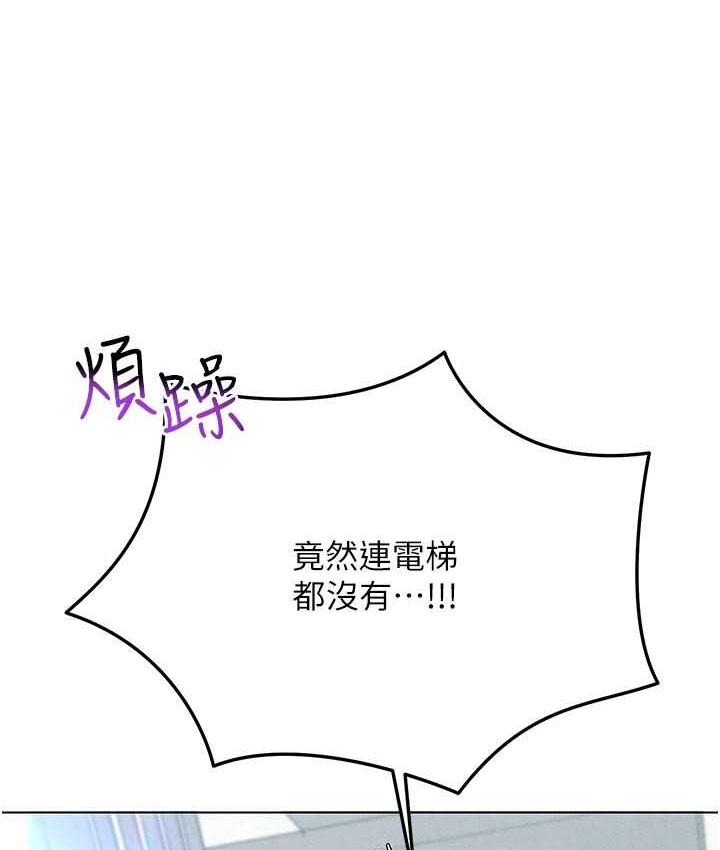 第21话-被深喉咙到高潮的变态-穿入VR成为性域猎人-F.W,kortoon,鲸鱼糖（第5张）