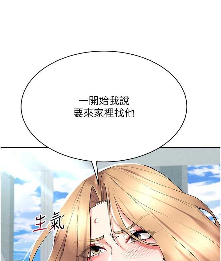 第21话-被深喉咙到高潮的变态-穿入VR成为性域猎人-F.W,kortoon,鲸鱼糖（第8张）